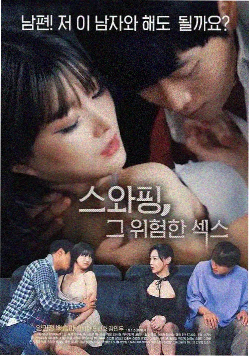 细砂脊地貌的低角度沙面纹理图版