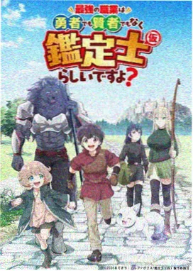 编辑部在岸边记录潮位与站位描述的工作照