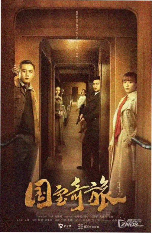 黄厝的十七分钟详情页封面